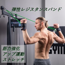 COZENTA Resistance Bands Training Tube Exercise Baseball Softball Core (Medium Weight, Black)