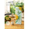 Bergamot Blanche Incense Sticks Approx. 60 Sticks, Made in Japan,