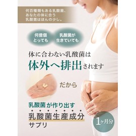 Kin no Shizuku Gold Lactic Acid Bacteria Production Substance Supplement, 60 tablets, 1 month supply