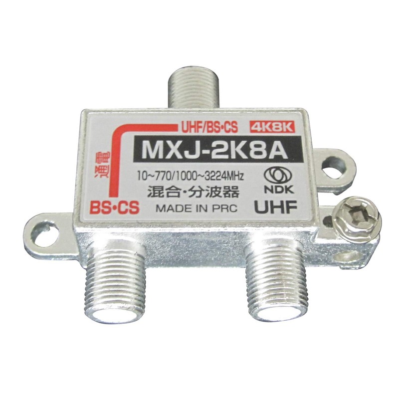 Futako Electric Industrial MXJ-2K8A Indoor Multi-Wave Mixer (Compatible with 4K8K