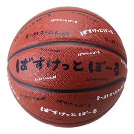 MIKASA BB601B-BR-MSKH1