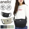 Anello Grande MART GTM0861 Mini Shoulder Bag, GBE