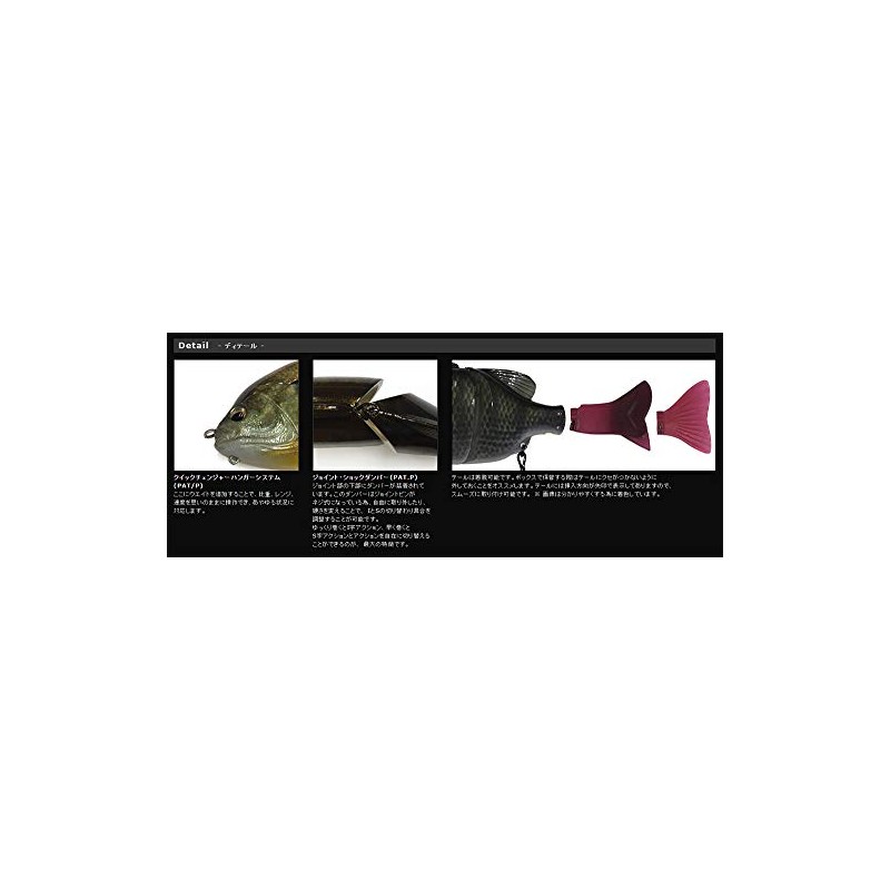IMAKATSU Salty Mach Sonic Lure, 0.6 oz (17 g), Eco