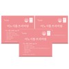 Newt One Inositol Premium 60 sachets / 뉴트원 이노시톨 프리미엄 60포X3bx  콜린 미오이노시톨 엽산,비타민D,C,B군