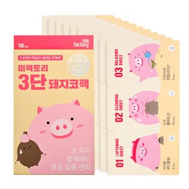ME FACTORY 3 Step Piggy Nose Strip 10ea  - ME FACTORY 3 Step Piggy Nose S