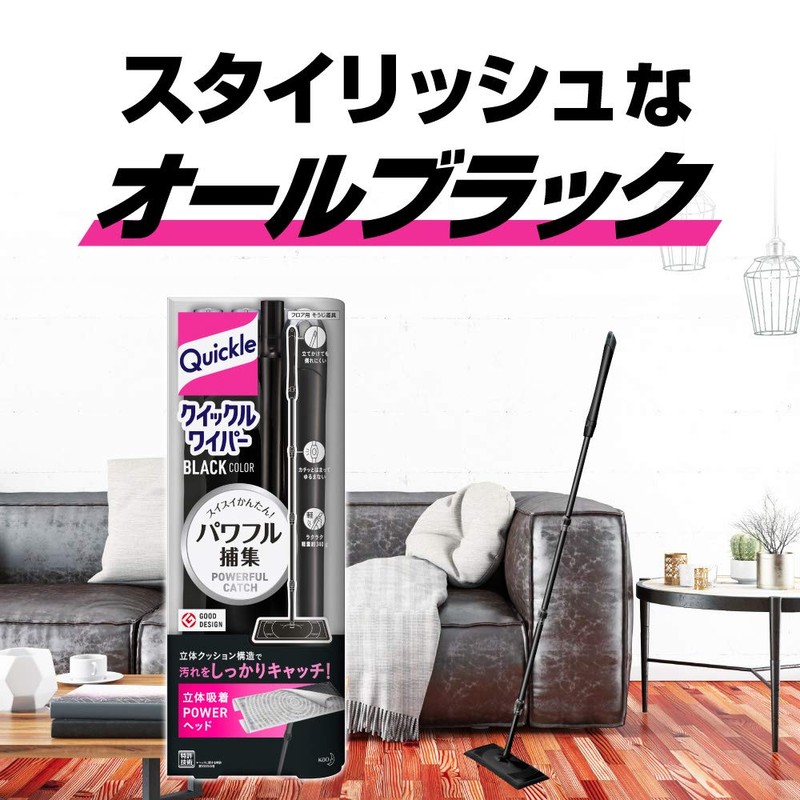 Quickle Floor Wiper, Black Color, Cleaning Tool, Main Body, Smooth