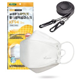 FINE TECH [10 Pcs] NEPURE [Adjustable Ear Loop] Premium KF94 Certified 4-Layer Safety [White] Face Mask for Adult [2 Packs - 5 Masks/Pack][Made in KOREA] + Ear Saver/Lanyard