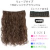 Bright Lara cy72-TMB One-Touch Extension, Gradient Collar Extension, Neckline Wig,