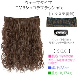 Bright Lara cy72-TMB One-Touch Extension, Gradient Collar Extension, Neckline Wig, Long, Natural