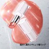 shu uemura Kinukare Nude Cream 0.1 oz (2.8 g) BG