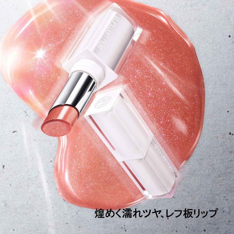 shu uemura Kinukare Nude Cream 0.1 oz (2.8 g) BG