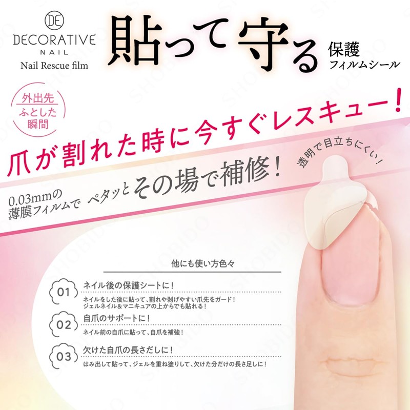 Shobido TN12369 Decorative Nail Cuticle Removal Sheet