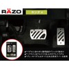 CARMATE RAZO Car Pedal, Aluminum & Rubber Pedal, Compact, Honda