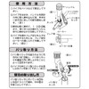 Niigata Seiki SK Pipe Cutter PC-L