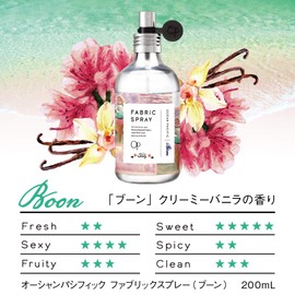 OCEAN PACIFIC(オーシャンパシフィック) ファブリックスプレー (ブーン) サンディーマガジンコラボ 200ml