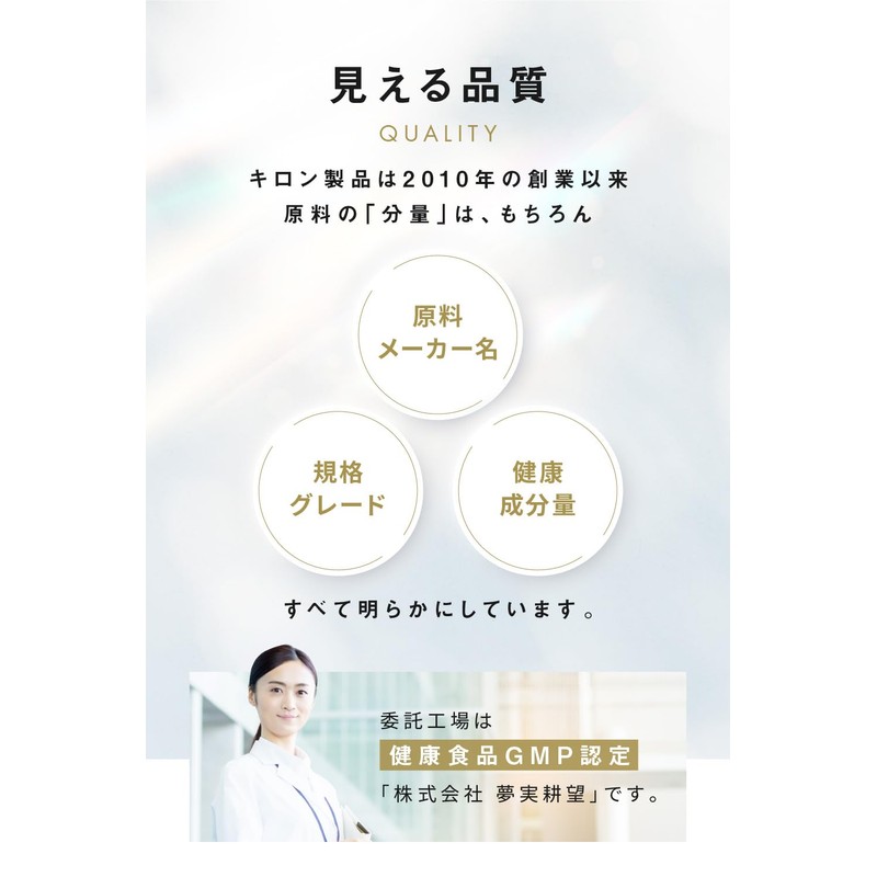 【集中力 セロトニン 学習 やる気 冷静な毎日 サプリ】キロン COOL SWITCH イチョウ葉 120mg