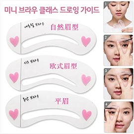 Plantillas reutilizables para cejas, 3 estilos, guía de dibujo, herramientas de maquillaje