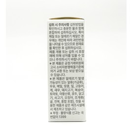 Renew Body Lab Renewetin Quercetin Bromelain (24 tablets) / 리뉴바디연구소 리뉴세틴 케르세틴 브로멜라인 (24정)