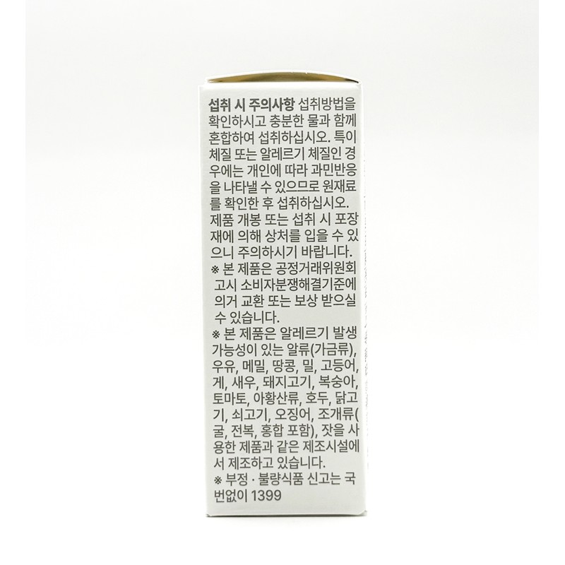 Renew Body Lab Renewetin Quercetin Bromelain (24 tablets) / 리뉴바디연구소