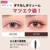 CathyDoll Monsoon Color Mascara Functional Cosmetics Laboratory (02 Saturn (Brown))
