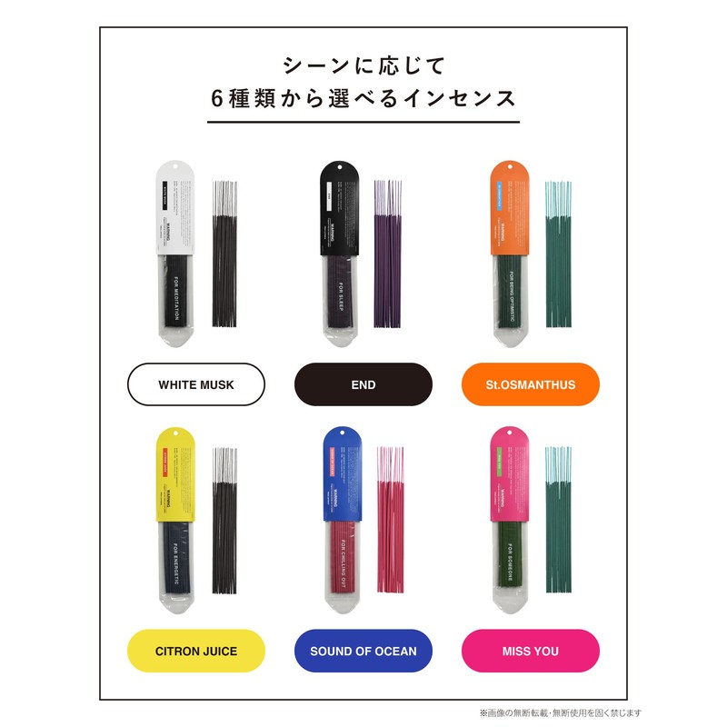 お香立て ホワイト & 透明 アクリル インセンスホルダー 横置き フラッグカプセル 父の日 父の日プレゼント