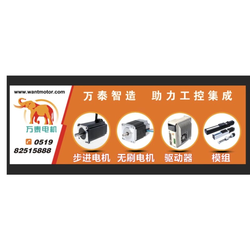 Wantai Motor Wholesale-CNC 1PC Nema23 Stepper Motor 270oz-in,3A ,4-leads,57BYGH627