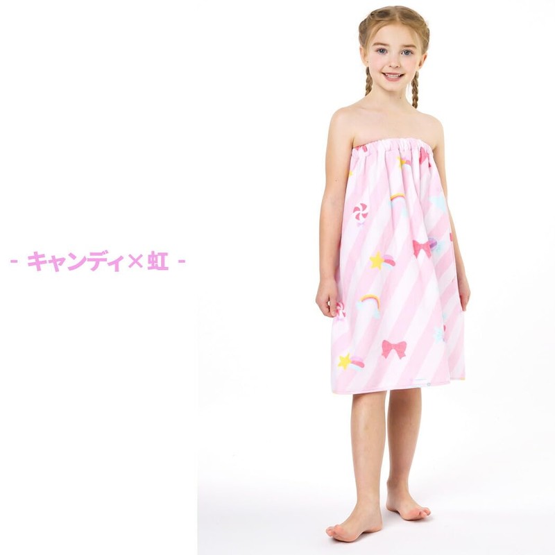 Teddy Wrap Towel for Kids, Girls and Boys, 60cm Rolled