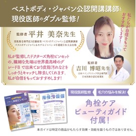 Square Bottle Remover Tweezers, Tweezers, Tweezers, Acne, Blackheads, Strawberry Nose, Pore Care, Instruction Manual Included, Japanese Brand (Set of 10)