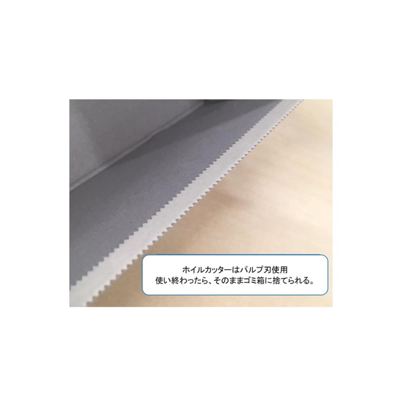 Aluminum Foil Mini 50/6 – 713 – 05