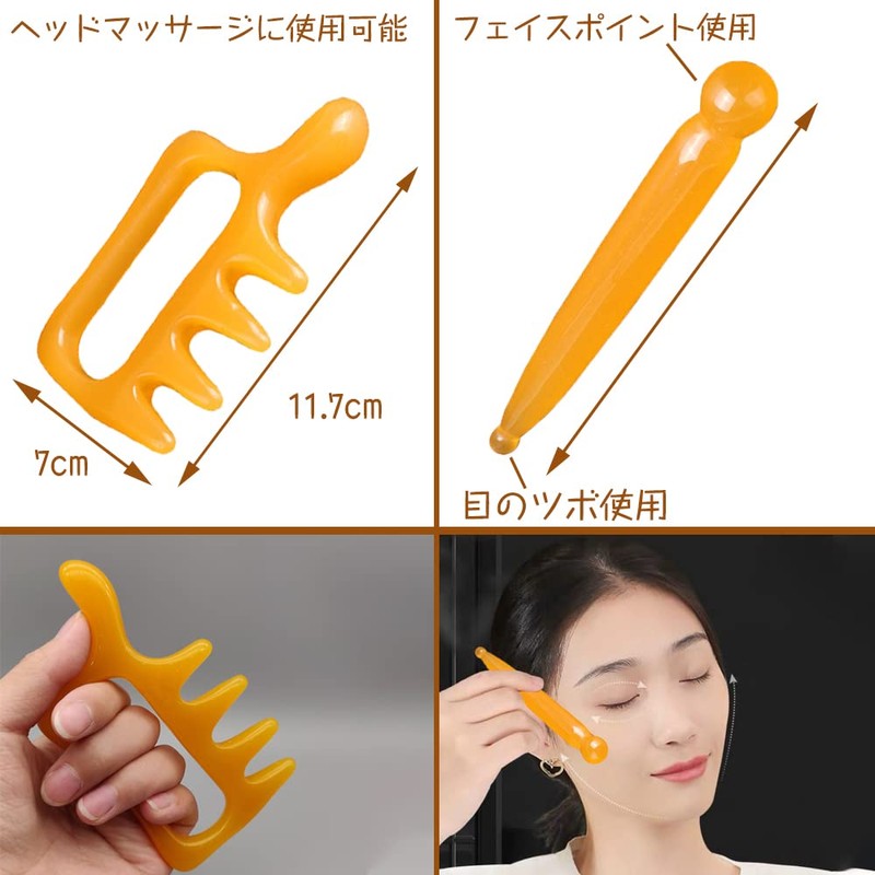 ツボ押し棒 つぼおし棒 マッサージ棒 (ツボ押しグッズ4種類セット） 目の疲れ 足裏 かっさ あしつぼ 肩こり 首こり