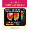 Okamoto Women's Tights, 60 Denier, Double Layer Toe Structure, Cold