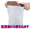 XIAXIN Waterproof Delivery Bag, Crush Resistant, Plastic Delivery Bag, Nekoposs,