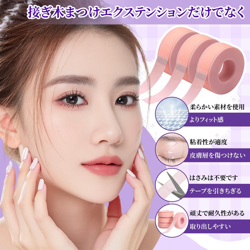 Self Eyelash Perm 3 Rolls Pink Eyelash Perm Self Hypoallergenic