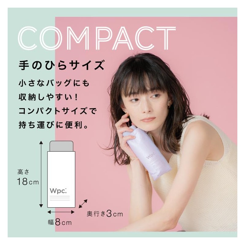 [2025] Wpc. Parasol Light Shielding Plain Tiny Lavender <100% Light