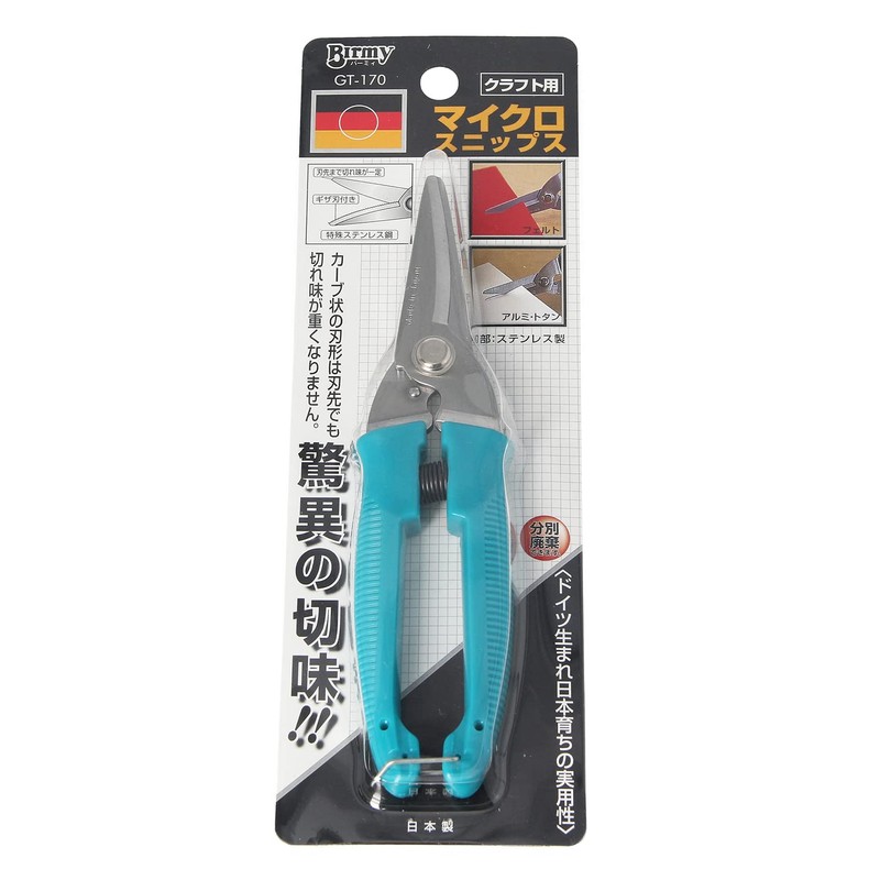 Toribe Seisakusho Birmy Micro Snips 6.7 inches (170 mm) GT-170
