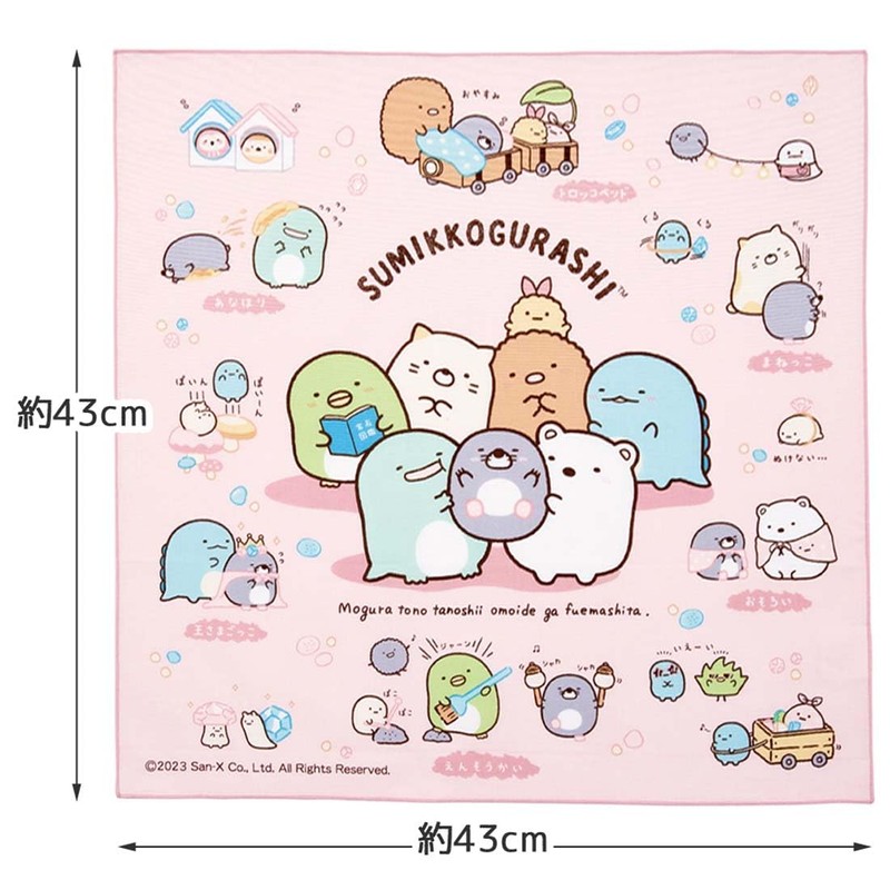 Skater KB4-A Children's Bento Lunch Cloth, 16.9 x 16.9 inches