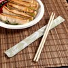 Karat U9000 9” Paper Wrapped Bamboo Chopsticks (Pack of 1000