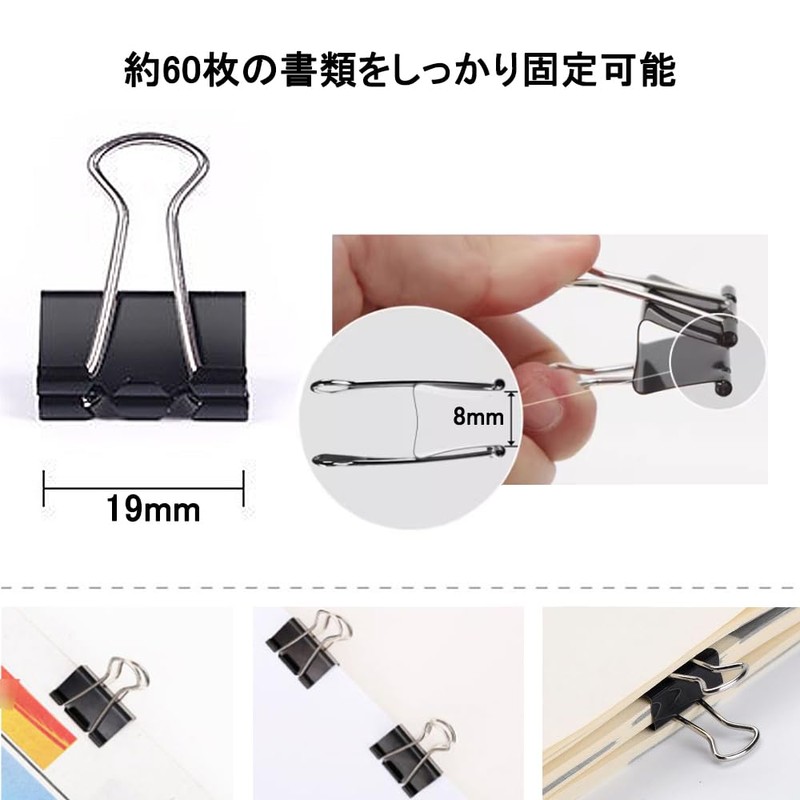Clips, Double Clips, 0.75 inches (19 mm), 60 Pcs, Small