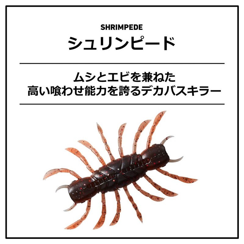 DAIWA Shrimpede Bass Lure Sinking Bugs Genga Green Flake, 1.7