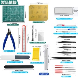 WMYCONGCONG 31-Piece Set Plastic Model Tool, Beginner Tool Set, Model Tool Kit, Modeler, Basic Tool, Hobby Building Tool Kit, File, Thin Blade Nippers, Precision Tweezers