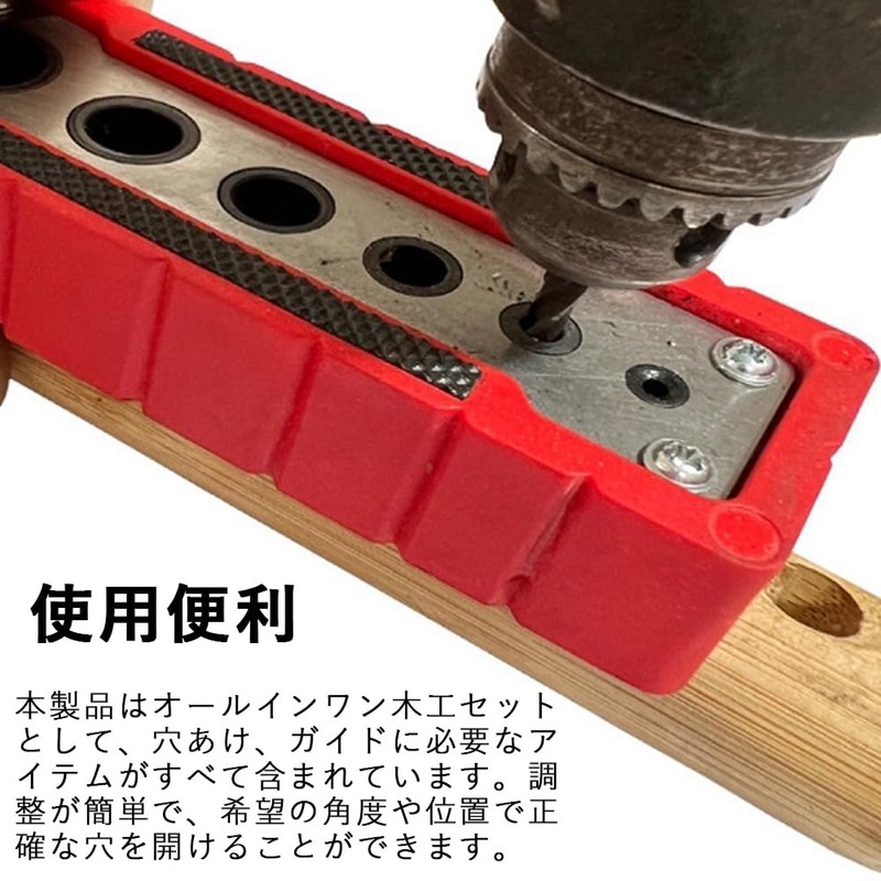 ESJNNK Drill Guide, Drill Stand, Vertical Drilling Locator, Drill Positioning