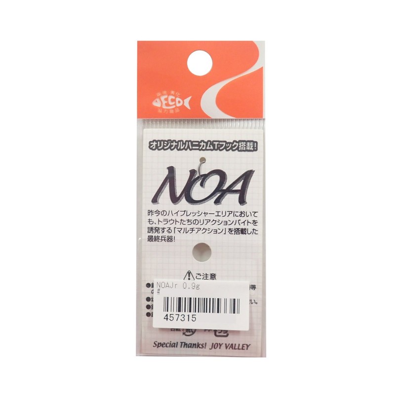 rodiocraft (rodeokurahuto) Spoon Noa 2.1 G # 72 K. FVI