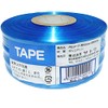 Satou PE Tape for Packing and Packaging, Blue Color Width