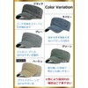 FREESE Work Cap, Work Hat, UV Protection, Washable, Cotton, Outdoor,