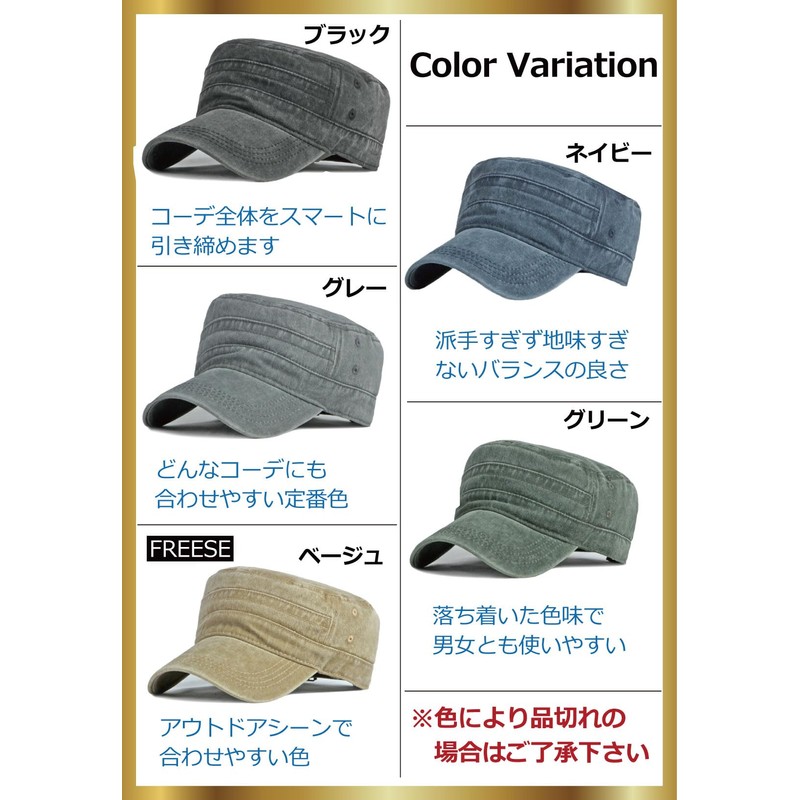 FREESE Work Cap, Work Hat, UV Protection, Washable, Cotton, Outdoor,