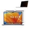 GMJ 14.2" 16:10 MacBook Pro & Pro MAX M1/M2/M3 Magnetic