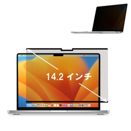 GMJ 14.2" 16:10 MacBook Pro & Pro MAX M1/M2/M3 Magnetic Peeping Filter Privacy Filter Blue Light Protection Film Anti-Glare Double Sided for MacBook Pro & Pro MAX 14.2" A2442 A2779 A2992 A2918