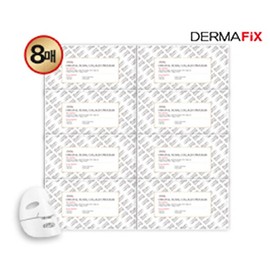 Dermapix Dermapix Humul Collagen Mask Pack Single Item (8 Sheets) / 더마픽스 더마픽스 휴멀 콜라겐 마스크팩 단품(8매)