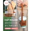 BEAUTY WHITE Cup Holder Take Out Carry Handbag Drink Holder