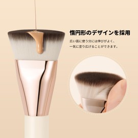DUcare DS012 Makeup Brush, Foundation Brush, Makeup Puff for All Foundations, Popular, Skin-friendly, Ultra Fine Fine Fiber, Crumble Resistant Base Makeup, Set of 2